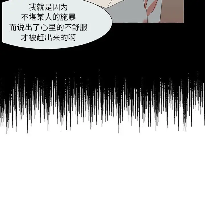 金刚芭比的异次元之旅[顶通]韩漫全集-第 31 话无删减无遮挡章节图片 