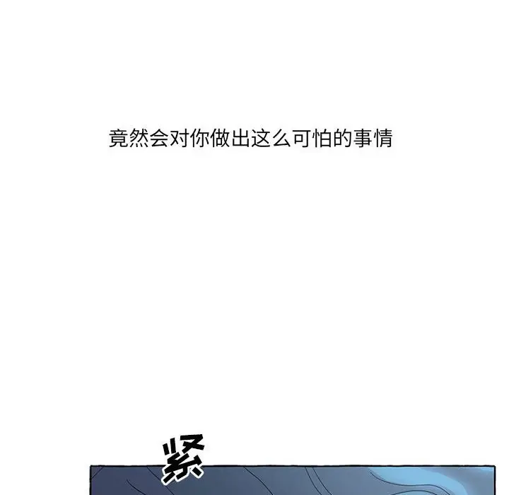 金刚芭比的异次元之旅[顶通]韩漫全集-第 31 话无删减无遮挡章节图片 