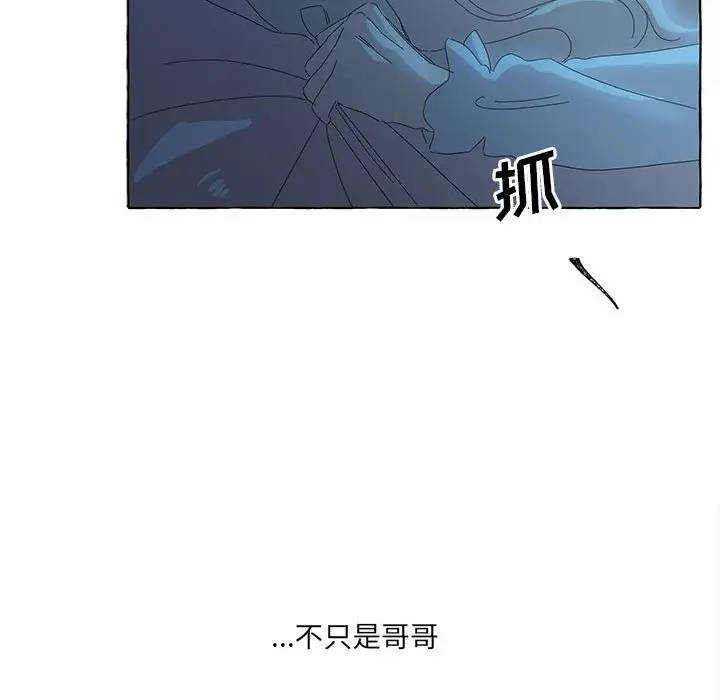 金刚芭比的异次元之旅[顶通]韩漫全集-第 31 话无删减无遮挡章节图片 