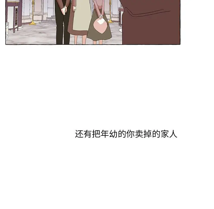 金刚芭比的异次元之旅[顶通]韩漫全集-第 31 话无删减无遮挡章节图片 