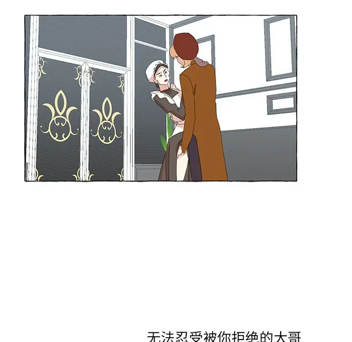 金刚芭比的异次元之旅[顶通]韩漫全集-第 31 话无删减无遮挡章节图片 
