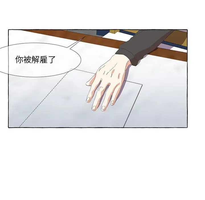 金刚芭比的异次元之旅[顶通]韩漫全集-第 31 话无删减无遮挡章节图片 