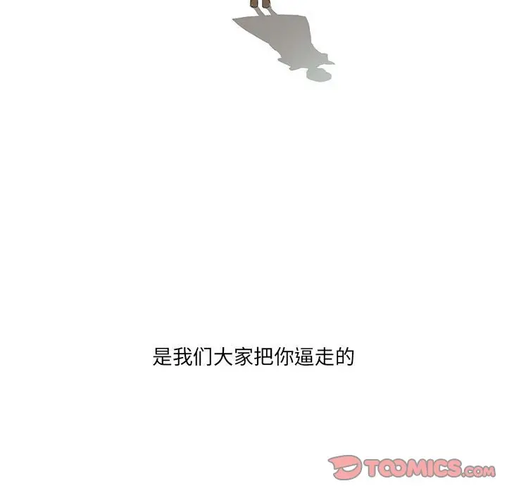 金刚芭比的异次元之旅[顶通]韩漫全集-第 31 话无删减无遮挡章节图片 
