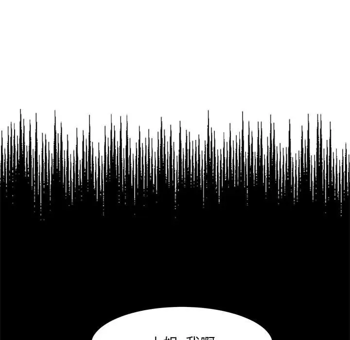 金刚芭比的异次元之旅[顶通]韩漫全集-第 31 话无删减无遮挡章节图片 