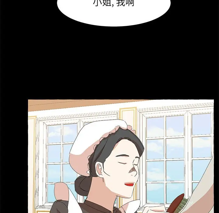 金刚芭比的异次元之旅[顶通]韩漫全集-第 31 话无删减无遮挡章节图片 