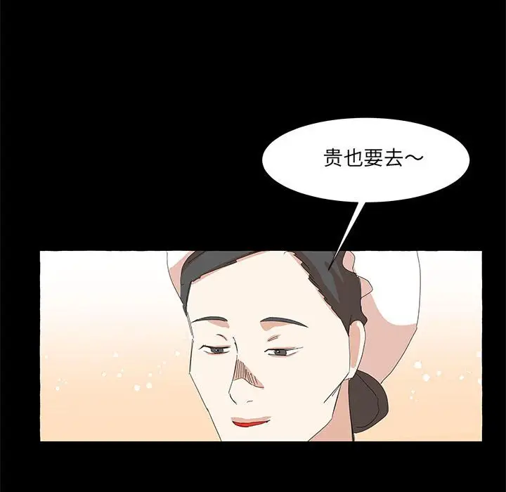 金刚芭比的异次元之旅[顶通]韩漫全集-第 31 话无删减无遮挡章节图片 