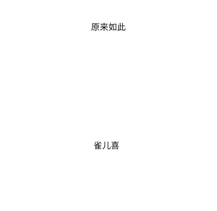 金刚芭比的异次元之旅[顶通]韩漫全集-第 31 话无删减无遮挡章节图片 