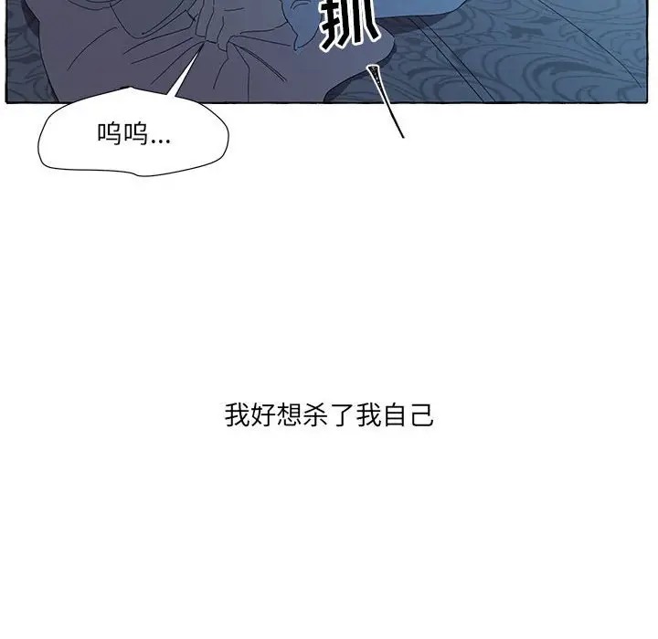 金刚芭比的异次元之旅[顶通]韩漫全集-第 31 话无删减无遮挡章节图片 
