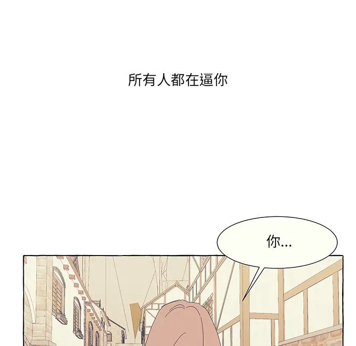 金刚芭比的异次元之旅[顶通]韩漫全集-第 31 话无删减无遮挡章节图片 