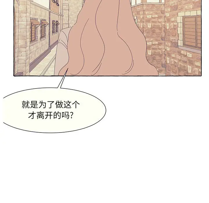金刚芭比的异次元之旅[顶通]韩漫全集-第 31 话无删减无遮挡章节图片 