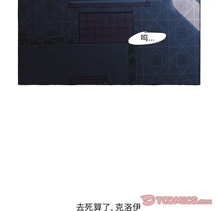 金刚芭比的异次元之旅[顶通]韩漫全集-第 31 话无删减无遮挡章节图片 
