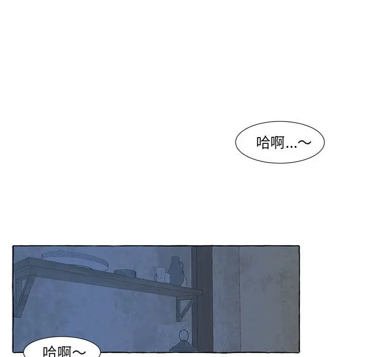 金刚芭比的异次元之旅[顶通]韩漫全集-第 31 话无删减无遮挡章节图片 