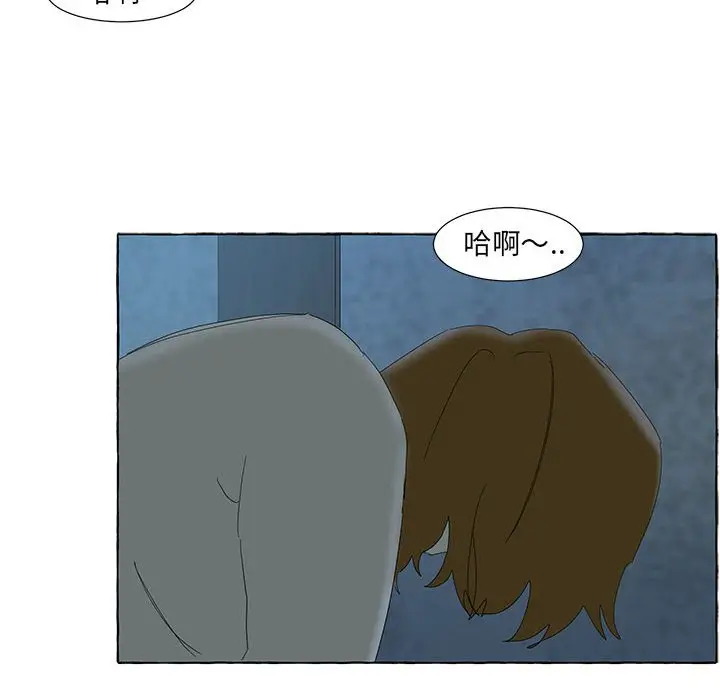 金刚芭比的异次元之旅[顶通]韩漫全集-第 31 话无删减无遮挡章节图片 