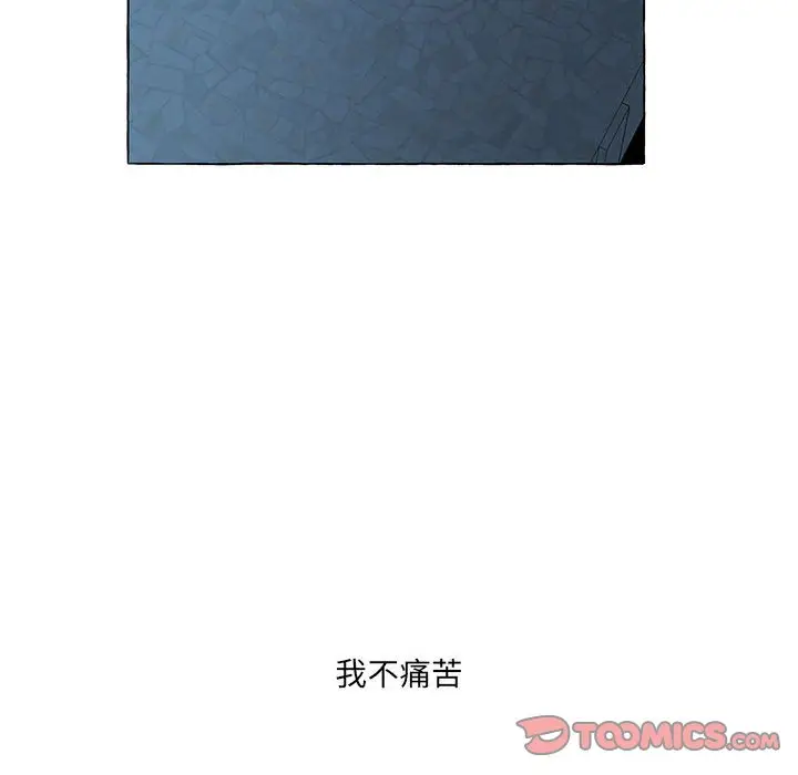 金刚芭比的异次元之旅[顶通]韩漫全集-第 31 话无删减无遮挡章节图片 