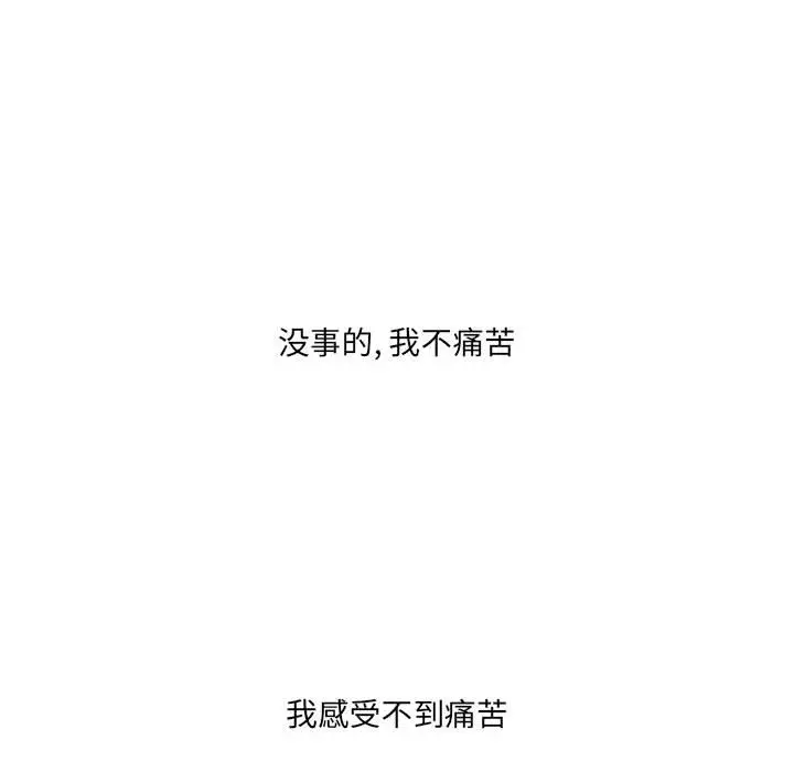 金刚芭比的异次元之旅[顶通]韩漫全集-第 31 话无删减无遮挡章节图片 