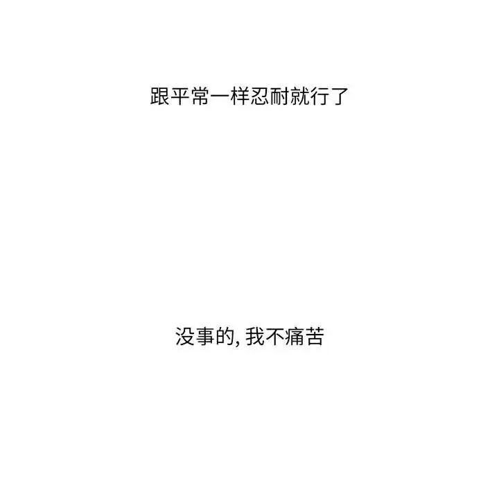 金刚芭比的异次元之旅[顶通]韩漫全集-第 31 话无删减无遮挡章节图片 