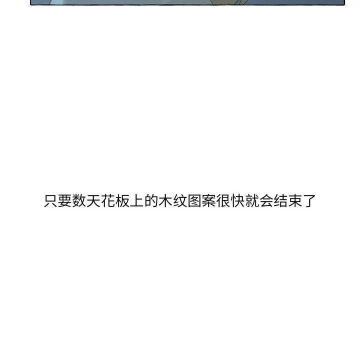 金刚芭比的异次元之旅[顶通]韩漫全集-第 31 话无删减无遮挡章节图片 