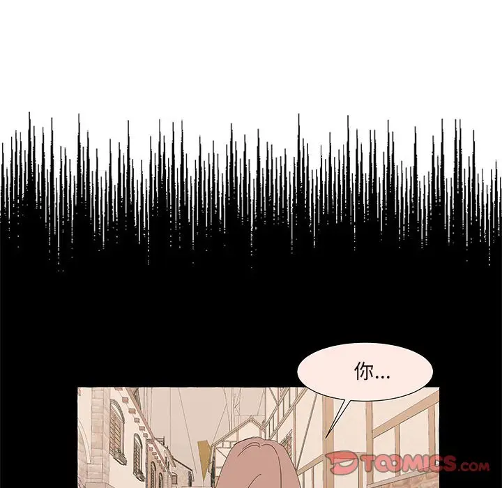 金刚芭比的异次元之旅[顶通]韩漫全集-第 31 话无删减无遮挡章节图片 