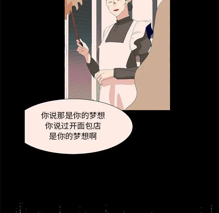金刚芭比的异次元之旅[顶通]韩漫全集-第 31 话无删减无遮挡章节图片 