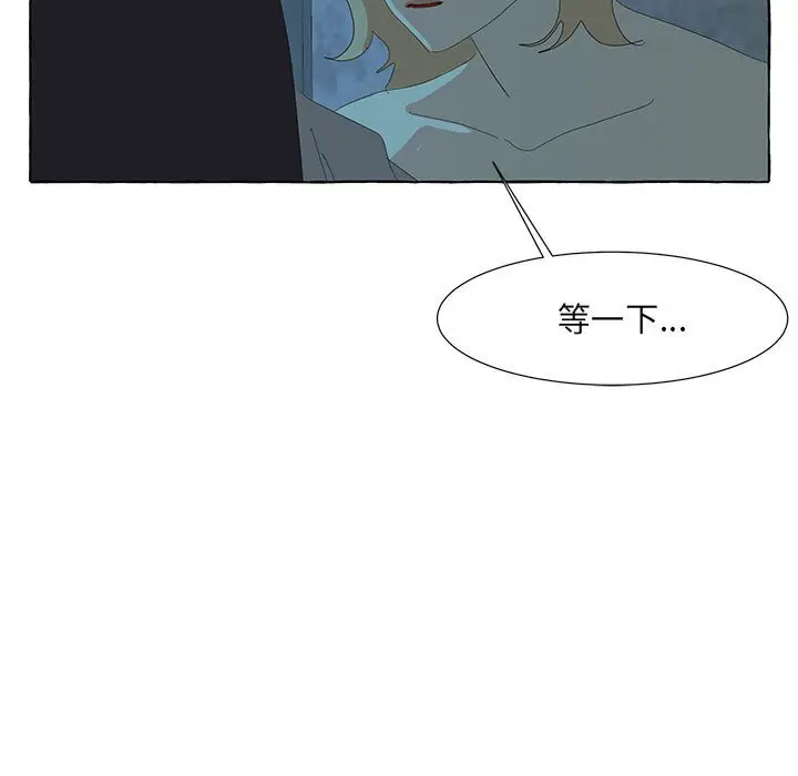 金刚芭比的异次元之旅[顶通]韩漫全集-第 31 话无删减无遮挡章节图片 