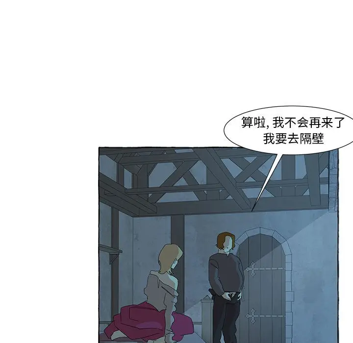 金刚芭比的异次元之旅[顶通]韩漫全集-第 31 话无删减无遮挡章节图片 