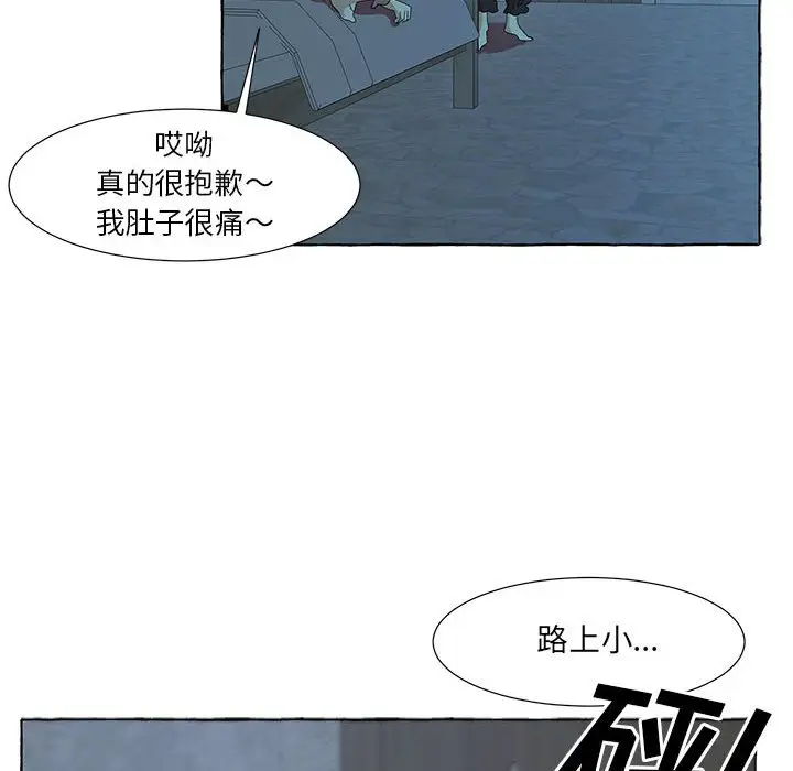 金刚芭比的异次元之旅[顶通]韩漫全集-第 31 话无删减无遮挡章节图片 