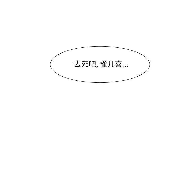 金刚芭比的异次元之旅[顶通]韩漫全集-第 31 话无删减无遮挡章节图片 