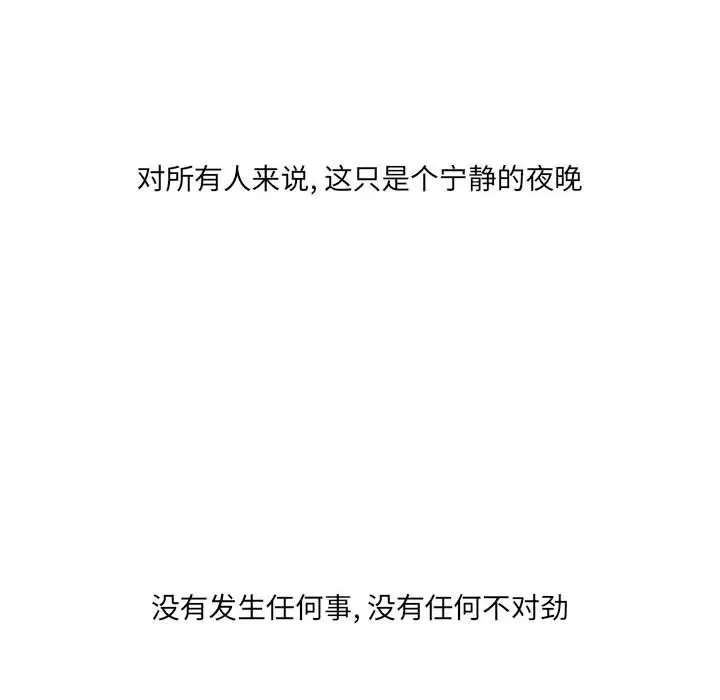 金刚芭比的异次元之旅[顶通]韩漫全集-第 31 话无删减无遮挡章节图片 