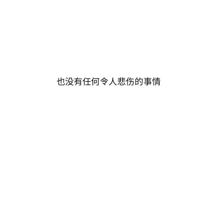 金刚芭比的异次元之旅[顶通]韩漫全集-第 31 话无删减无遮挡章节图片 