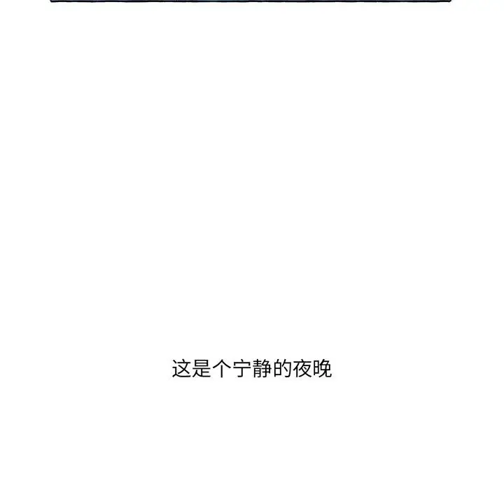 金刚芭比的异次元之旅[顶通]韩漫全集-第 31 话无删减无遮挡章节图片 