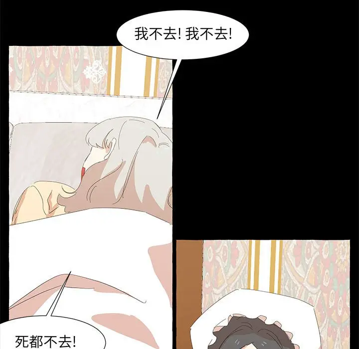 金刚芭比的异次元之旅[顶通]韩漫全集-第 32 话无删减无遮挡章节图片 