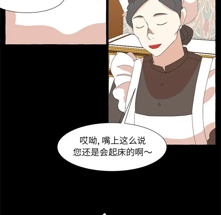 金刚芭比的异次元之旅[顶通]韩漫全集-第 32 话无删减无遮挡章节图片 