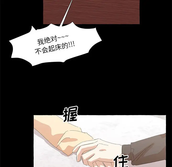 金刚芭比的异次元之旅[顶通]韩漫全集-第 32 话无删减无遮挡章节图片 