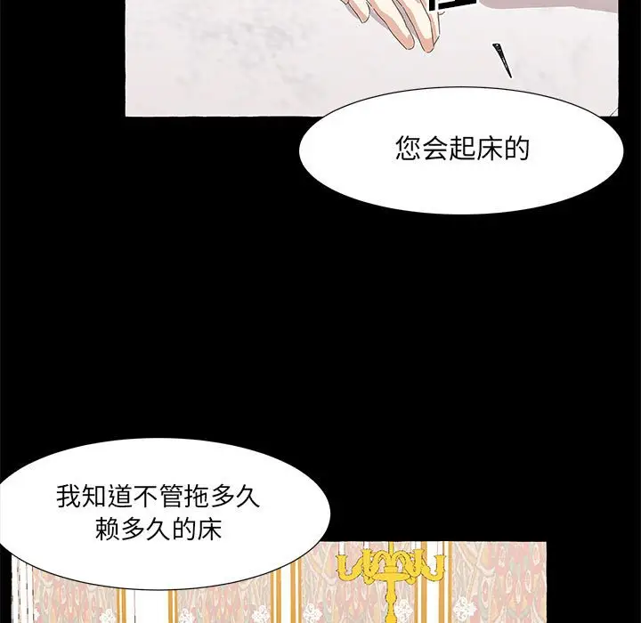 金刚芭比的异次元之旅[顶通]韩漫全集-第 32 话无删减无遮挡章节图片 
