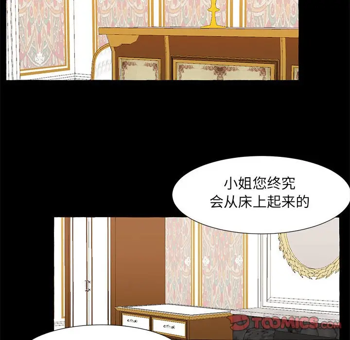 金刚芭比的异次元之旅[顶通]韩漫全集-第 32 话无删减无遮挡章节图片 