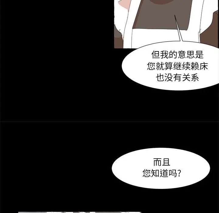 金刚芭比的异次元之旅[顶通]韩漫全集-第 32 话无删减无遮挡章节图片 