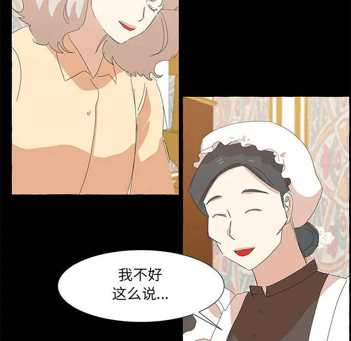 金刚芭比的异次元之旅[顶通]韩漫全集-第 32 话无删减无遮挡章节图片 