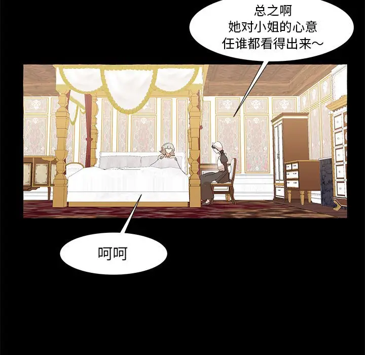金刚芭比的异次元之旅[顶通]韩漫全集-第 32 话无删减无遮挡章节图片 