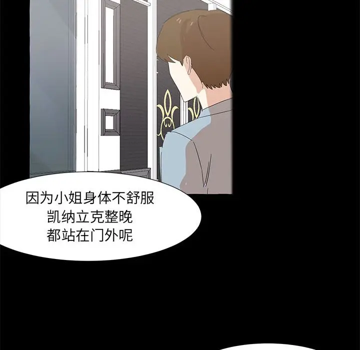 金刚芭比的异次元之旅[顶通]韩漫全集-第 32 话无删减无遮挡章节图片 