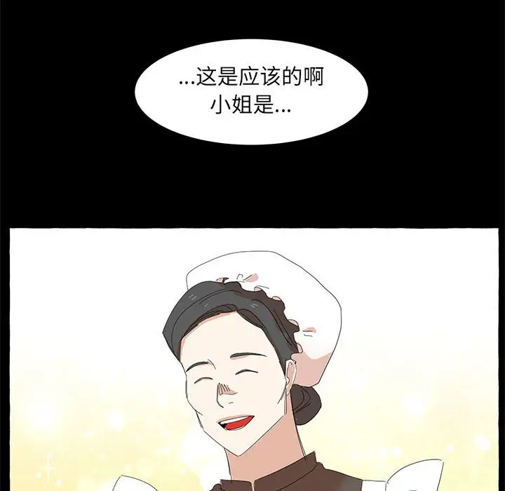 金刚芭比的异次元之旅[顶通]韩漫全集-第 32 话无删减无遮挡章节图片 