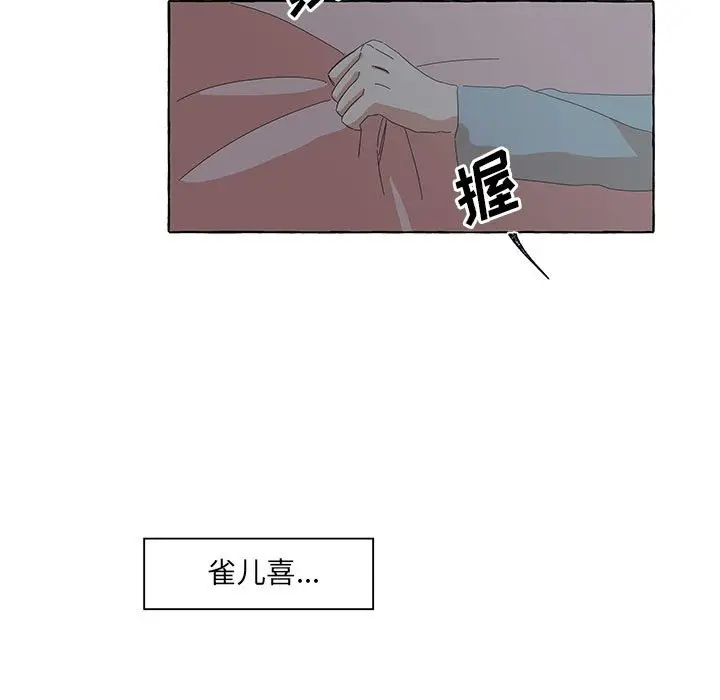 金刚芭比的异次元之旅[顶通]韩漫全集-第 32 话无删减无遮挡章节图片 