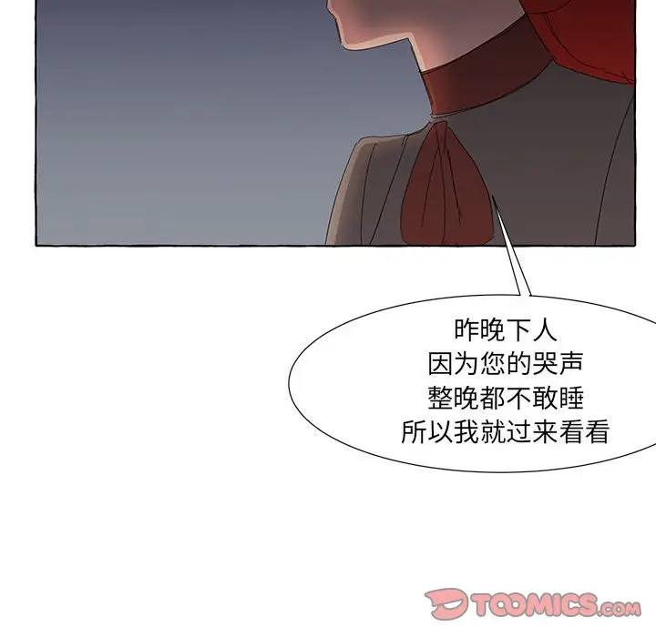 金刚芭比的异次元之旅[顶通]韩漫全集-第 32 话无删减无遮挡章节图片 
