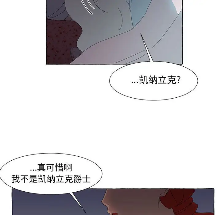 金刚芭比的异次元之旅[顶通]韩漫全集-第 32 话无删减无遮挡章节图片 