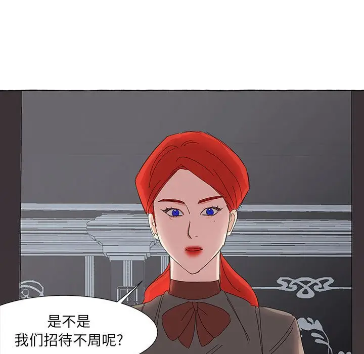 金刚芭比的异次元之旅[顶通]韩漫全集-第 32 话无删减无遮挡章节图片 