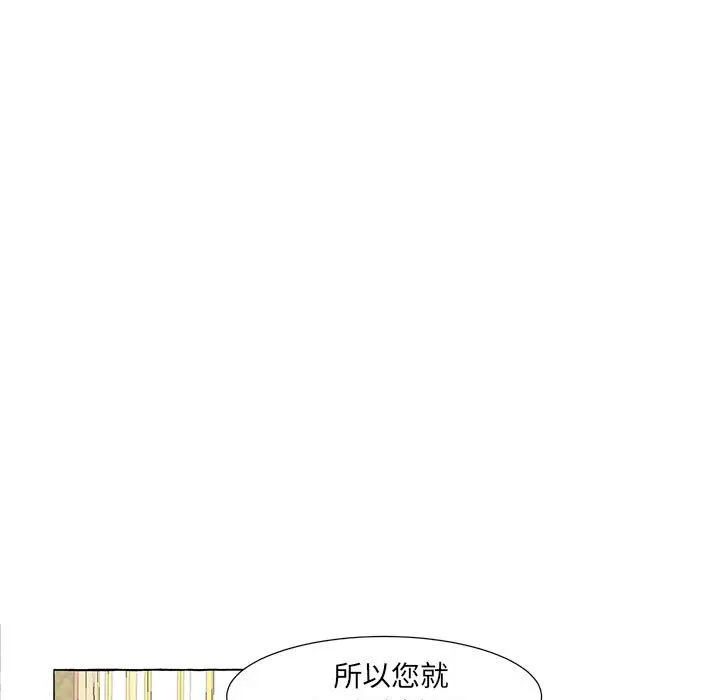 金刚芭比的异次元之旅[顶通]韩漫全集-第 32 话无删减无遮挡章节图片 