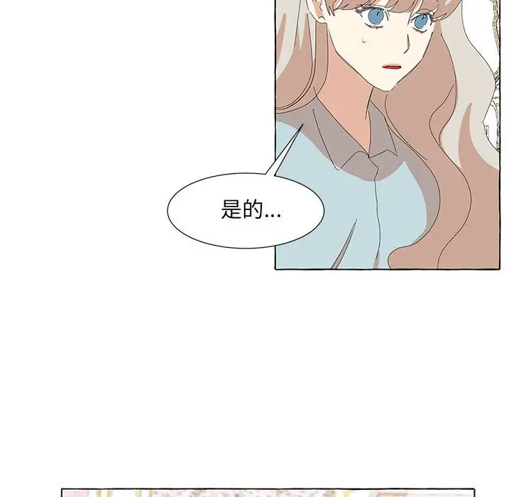 金刚芭比的异次元之旅[顶通]韩漫全集-第 32 话无删减无遮挡章节图片 