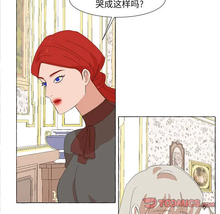 金刚芭比的异次元之旅[顶通]韩漫全集-第 32 话无删减无遮挡章节图片 