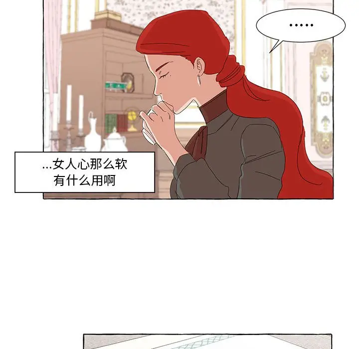 金刚芭比的异次元之旅[顶通]韩漫全集-第 32 话无删减无遮挡章节图片 