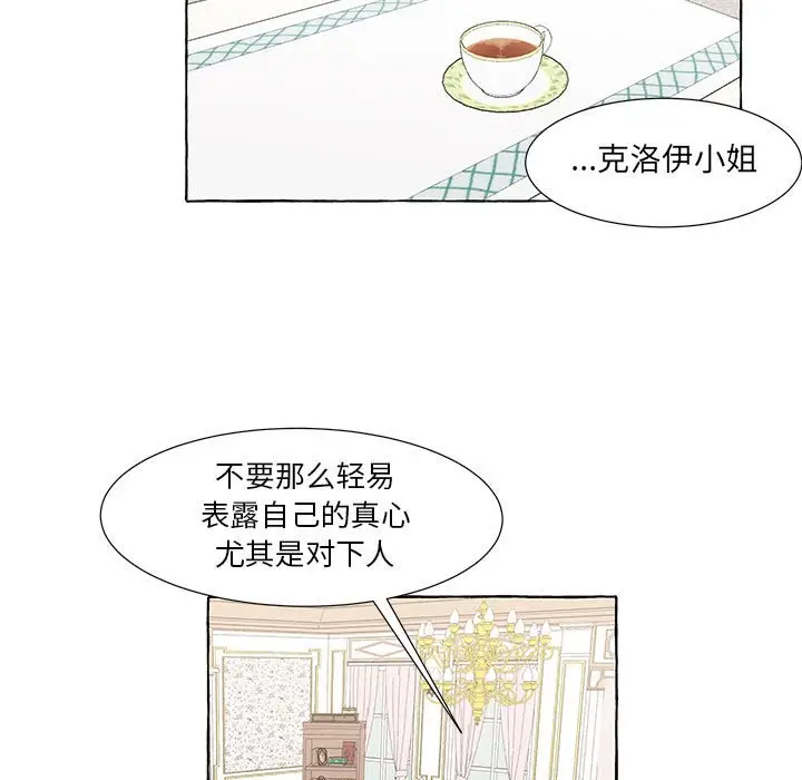 金刚芭比的异次元之旅[顶通]韩漫全集-第 32 话无删减无遮挡章节图片 