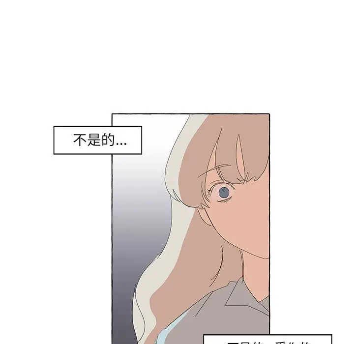 金刚芭比的异次元之旅[顶通]韩漫全集-第 32 话无删减无遮挡章节图片 